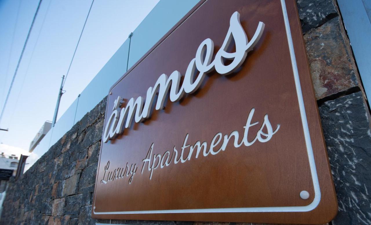 Ammos Lux Apartments Crete Agios Nikolaos  Exterior photo